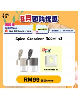 【Maizi recommend】ZUUTii Bundle Spice Container 300ML x 2 FOC Spice Rack