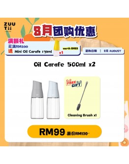 【Maizi recommend】ZUUTII Bundle Oil Carafe 500ML x 2 FOC 1 Cleaning Brush