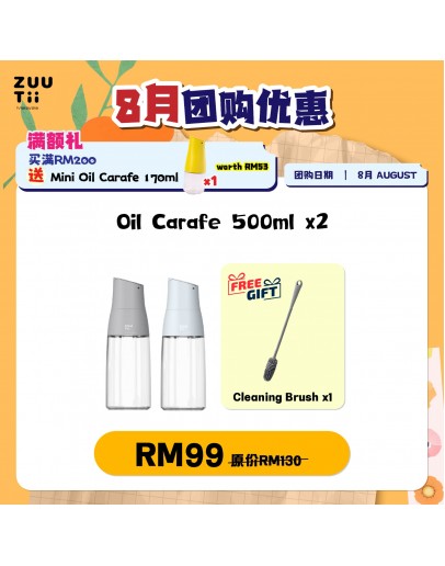 【Maizi recommend】ZUUTII Bundle Oil Carafe 500ML x 2 FOC 1 Cleaning Brush