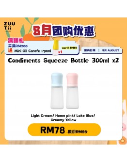 【Maizi recommend】ZUUTii Bundle Condiments Squeeze Bottle 300ml x 2