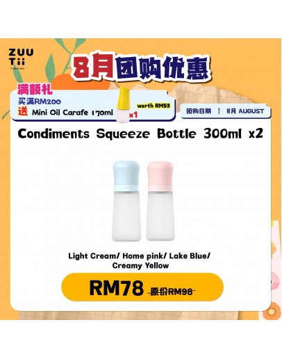 【Maizi recommend】ZUUTii Bundle Condiments Squeeze Bottle 300ml x 2