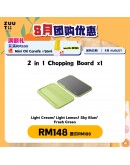 【Maizi recommend】ZUUTii Chop Board 2in1