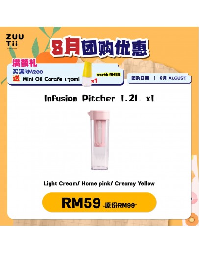 【Maizi recommend】ZUUTii Infusion Pitcher 1.2L