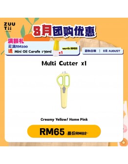 【Maizi recommend】ZUUTii Multi Cutter