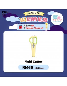 【Moon recommend】ZUUTii Multi Cutter
