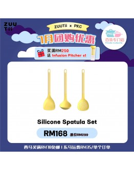 【Moon recommend】ZUUTii Silicone Spatula Set of 3 (Ladle, Turner & Slotted Spoon)