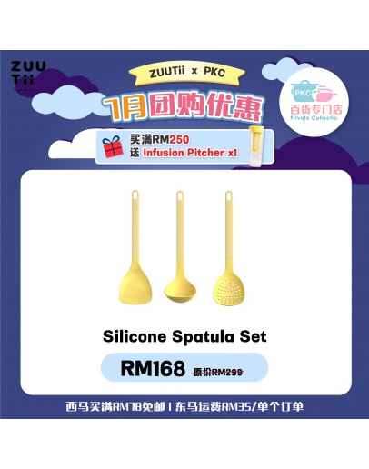 【Moon recommend】ZUUTii Silicone Spatula Set of 3 (Ladle, Turner & Slotted Spoon)