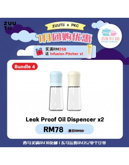 【Moon recommend】ZUUTii Bundle 4 Leak-proof Oil Dispenser 300ml x 2