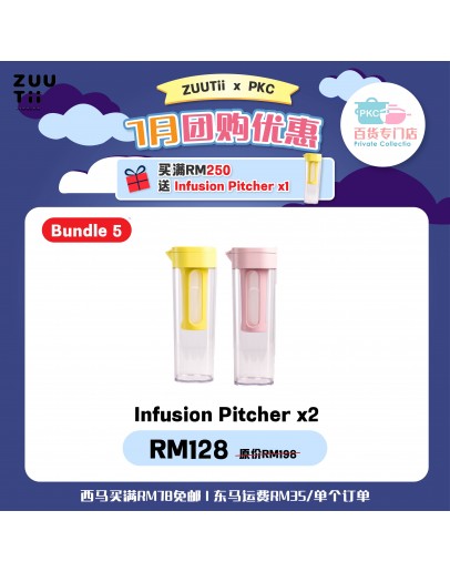 【Moon recommend】ZUUTii Bundle 5 Infusion Pitcher 1.2L x 2