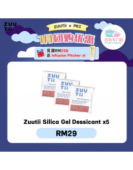 【Moon recommend】ZUUTii Dessicant 干燥剂 5入 