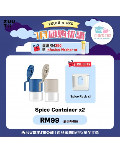 【Moon recommend】ZUUTii Spice Container 300ML x 2 FOC 1 Spice Container Rack