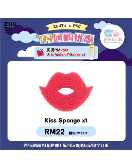 【Moon recommend】ZUUTii KISS Sponge