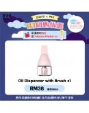 【Moon recommend】ZUUTII Oil Dispenser with Brush 