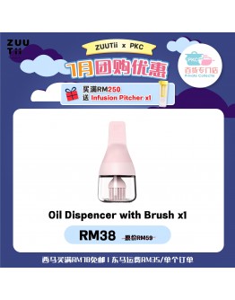 【Moon recommend】ZUUTII Oil Dispenser with Brush 