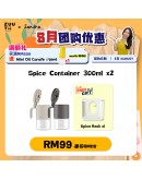 【Sandra recommend】ZUUTii Bundle Spice Container 300ML x 2 FOC Spice Rack