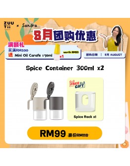 【Sandra recommend】ZUUTii Bundle Spice Container 300ML x 2 FOC Spice Rack