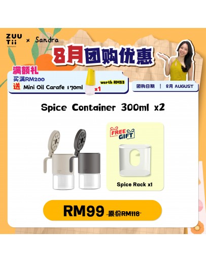 【Sandra recommend】ZUUTii Bundle Spice Container 300ML x 2 FOC Spice Rack