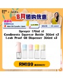 【Sandra recommend】ZUUTii Bundle Condiments Squeeze Bottle 300ml x2 + Leak Proof Dispenser 300ml x 2 + Multi Purpose Spray 170ml x 1