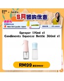【Sandra recommend】ZUUTii Bundle Condiments Squeeze Bottle 300ml + Multi Purpose Spray 170ml x 1