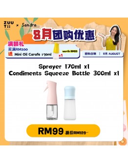 【Sandra recommend】ZUUTii Bundle Condiments Squeeze Bottle 300ml + Multi Purpose Spray 170ml x 1