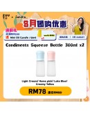 【Sandra recommend】ZUUTii Bundle Condiments Squeeze Bottle 300ml + Multi Purpose Spray 170ml x 1