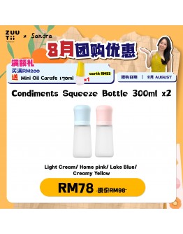 【Sandra recommend】ZUUTii Bundle Condiments Squeeze Bottle 300ml + Multi Purpose Spray 170ml x 1