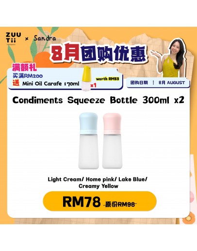 【Sandra recommend】ZUUTii Bundle Condiments Squeeze Bottle 300ml + Multi Purpose Spray 170ml x 1