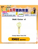 【Sandra recommend】ZUUTii Multi Cutter