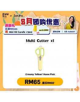 【Sandra recommend】ZUUTii Multi Cutter