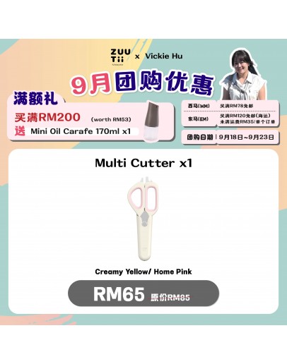 Group Buy【Vickie Hu recommend】ZUUTii Multi Cutter