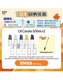 【NACSS recommend】ZUUTII Bundle Oil Carafe 500ML x 2 FOC 1 Cleaning Brush