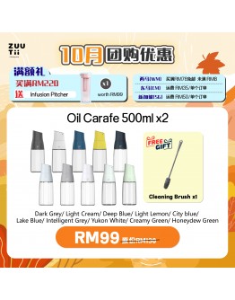 【NACSS recommend】ZUUTII Bundle Oil Carafe 500ML x 2 FOC 1 Cleaning Brush