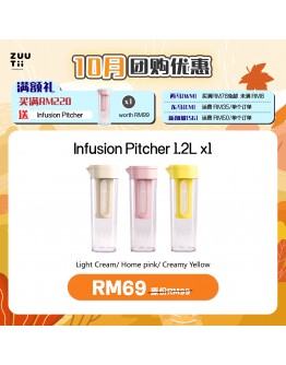 【Mei Ling recommend】ZUUTii Infusion Pitcher 1.2L