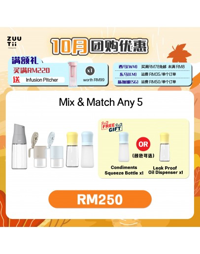 Foc Rack Mix & Match