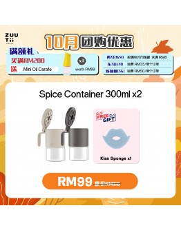【NACSS recommend】ZUUTii Bundle Spice Container 300ML X2 FOC 1 KISS Sponge