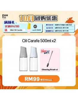 【NACSS recommend】ZUUTII Bundle Oil Carafe 500ML x 2 FOC 1 Cleaning Brush