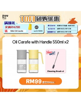 【NACSS recommend】ZUUTII Bundle Oil Carafe With Handle 550ML x 2 FOC 1 Cleaning Brush