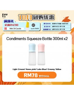 【NACSS Recommend】 ZUUTii Condiments Squeeze Bottle 300ml X2