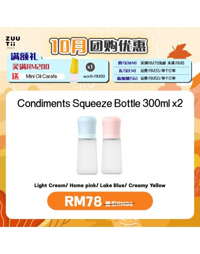 【NACSS Recommend】 ZUUTii Condiments Squeeze Bottle 300ml X2