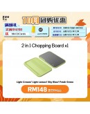 【NACSS recommend】ZUUTii Chop Board 2in1