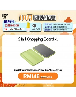 【NACSS recommend】ZUUTii Chop Board 2in1