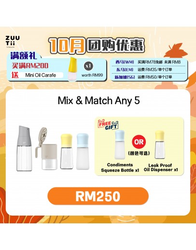 【NACSS recommend】ZUUTii Mix & Match Any 4 FOC 1