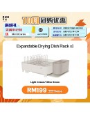【Dion recommend】ZUUTii Expandable Dish Drying Rack