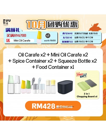 【NACSS Recommend】Exclusive Bundle - Oil Carafe 500ml x 2, Mini Oil Carafe 170ml x 2, Spice Container 300ml x 2, Squeeze Bottle 300ml x 2 & Food Container 6.5L FOC 2 in 1 Chopping Board x 1