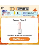 【NACSS recommend】ZUUTii Sprayer