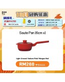 【Dion recommend】ZUUTii Saute Pan 16cm