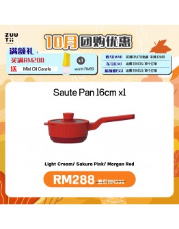 【Dion recommend】ZUUTii Saute Pan 16cm