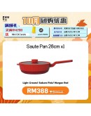 【Daniel & Yanice recommend】ZUUTii Saute Pan 28cm