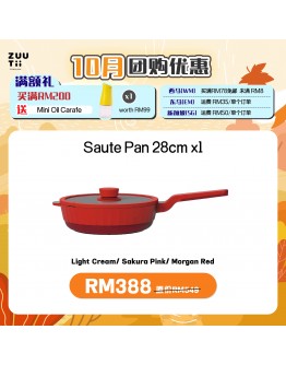 【Dion recommend】ZUUTii Saute Pan 28cm