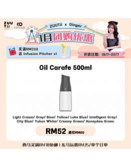 Group Buy 【Ginger recommend】ZUUTII Oil Carafe 500ML